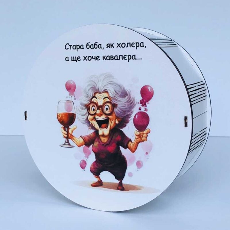 зображення viber 2024 07 09 18 13 47 507 optimized