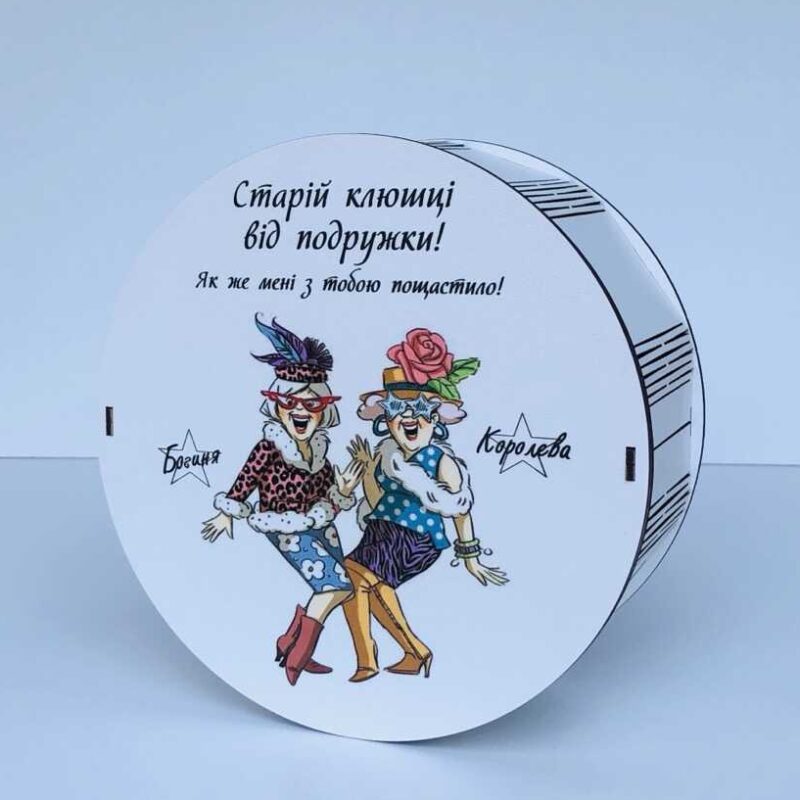 зображення viber 2024 07 09 18 14 27 757 optimized