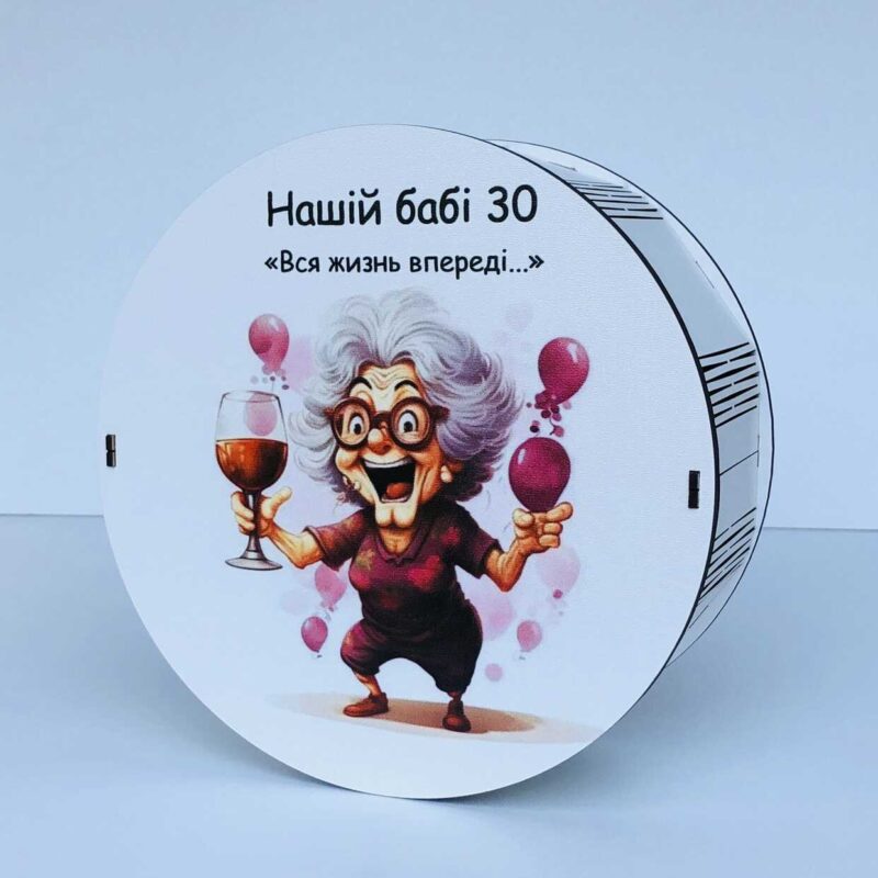 зображення viber 2024 07 09 18 14 48 402 optimized