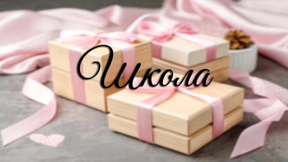Презентация без названия (13)