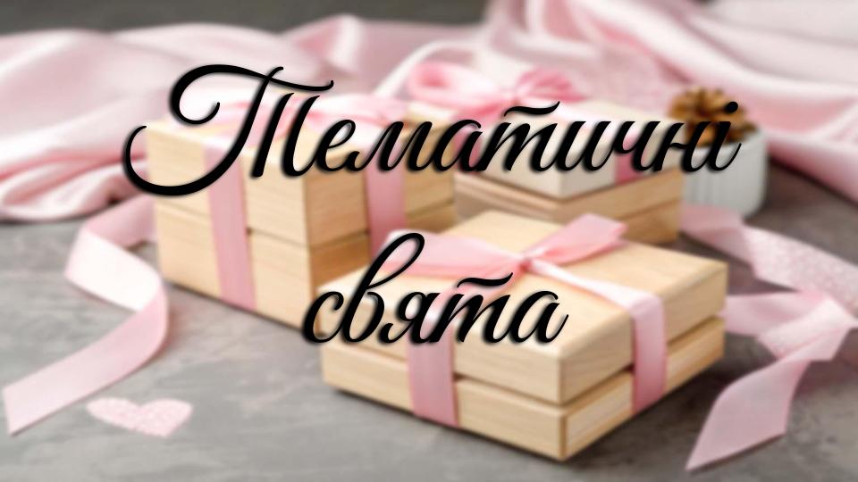 Презентация без названия (17)