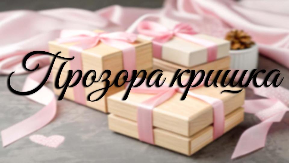 Презентация без названия (18)