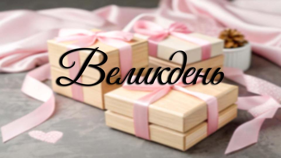 Презентация без названия (3)