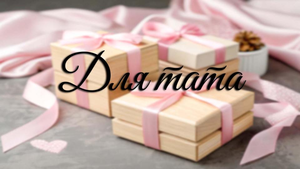 Презентация без названия (7)