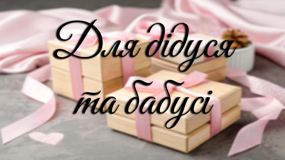 Презентация без названия (9)